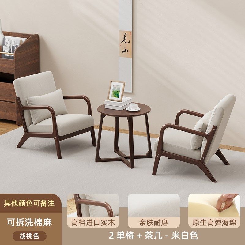 家用实木休闲简约小户型休闲区布置三件套看书喝茶阳台茶桌椅组合,个性定制/设计服务/DIY,明信片定制,淘宝优惠券,粉丝福利购,淘宝优惠卷