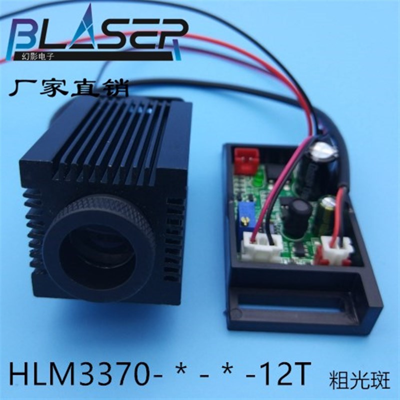 532nm绿色粗光束激光炮粗光斑大功率激光器舞台激光模组门帘520nm