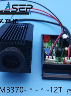 532nm绿色粗光束激光炮粗光斑大功率激光器舞台激光模组门帘520nm