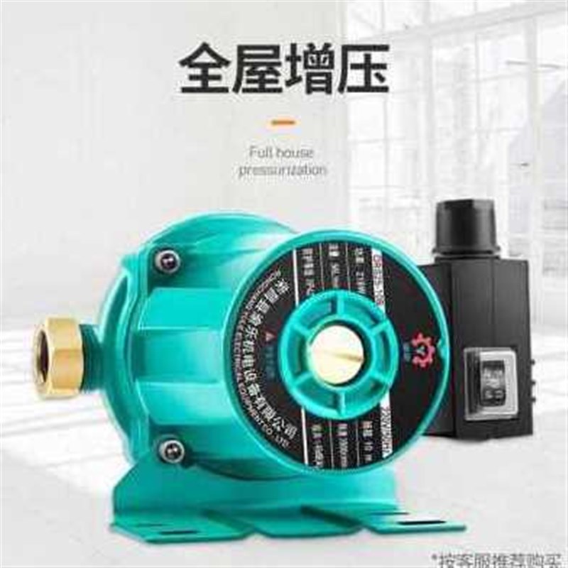 爆品新品新款家用自来水压泵全自动超静音电热水器水管压力帮浦品
