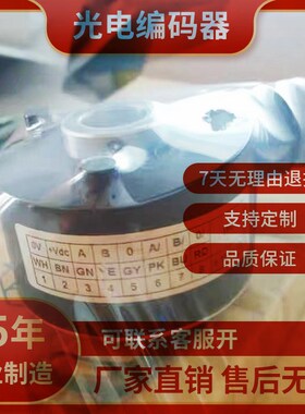 全新FINH5814A593R/1024空心轴光电旋转编码器