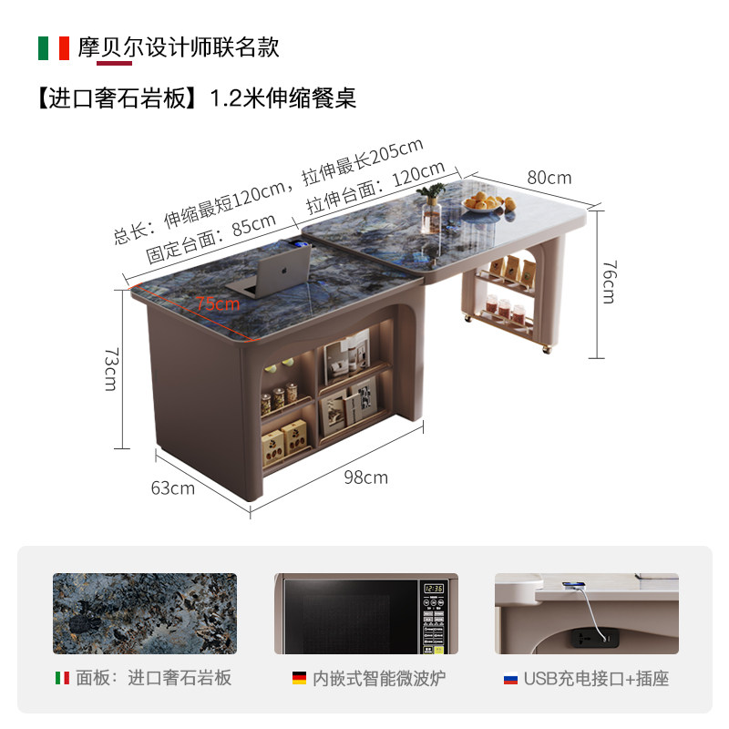 岩板伸缩书桌餐桌一体两家用小户型高级多功能长方形洽谈桌椅组合,办公设备/耗材/相关服务,办公线材,淘宝优惠券,粉丝福利购,淘宝优惠卷