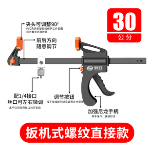 砌墙神器夹梁器水平仪上梁夹上墙架贴墙仪支架卡梁架30/45/60公分