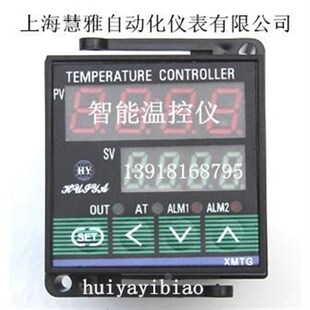 智能温控仪 XMTG-7412  PT100 温控表  温控器 上海慧雅仪表