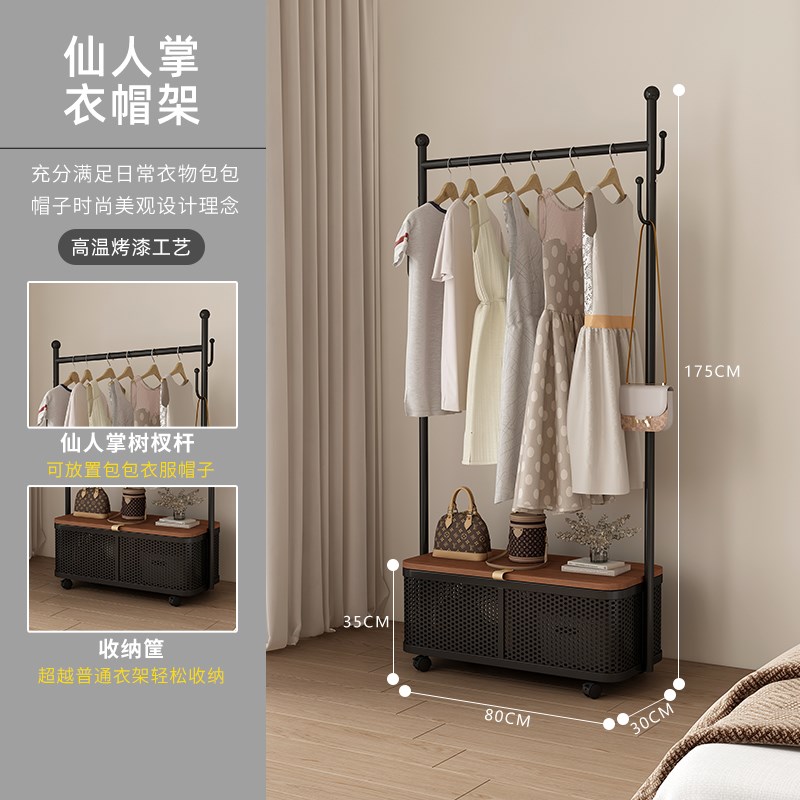 奶油风落地式挂衣架可移动带轮家用衣帽架卧室收纳置物衣服挂架