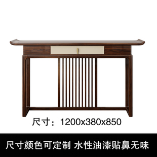 新中式玄关桌条案靠墙客厅入户入门供桌案几超窄实木乌金木玄关柜