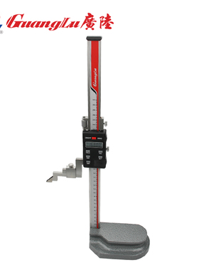 广陆Guanglu电子数显高度尺高度规高度测量仪0-200-300高度计包邮