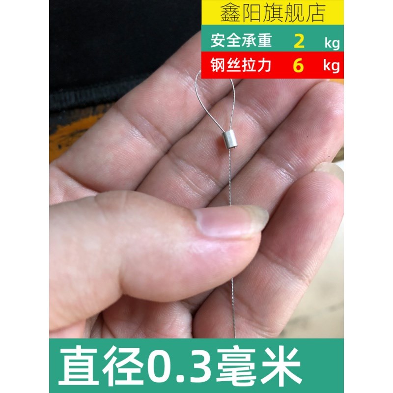 【100米】304不锈钢钢丝绳钢索绳钢丝线细丝绳铁丝套软晾衣绳1mm