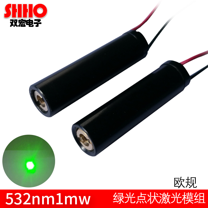 稳定型绿光打点激光 532NM1MW镭射模组 欧州激光 8MM绿光