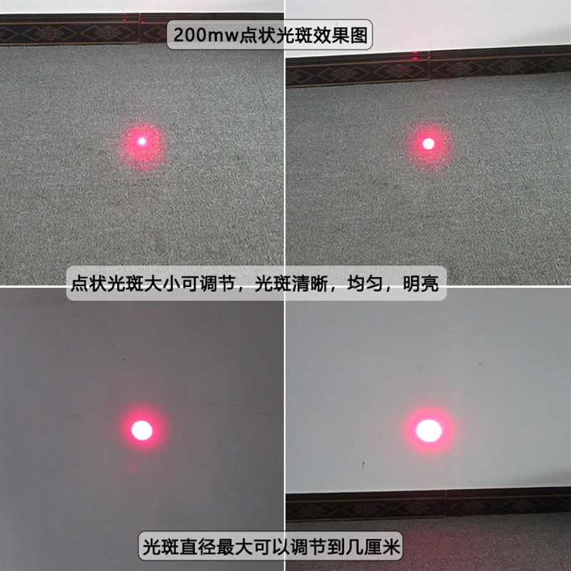 高亮度点状激光头红光圆点650nm100mw红外线定位灯激光模组指示器