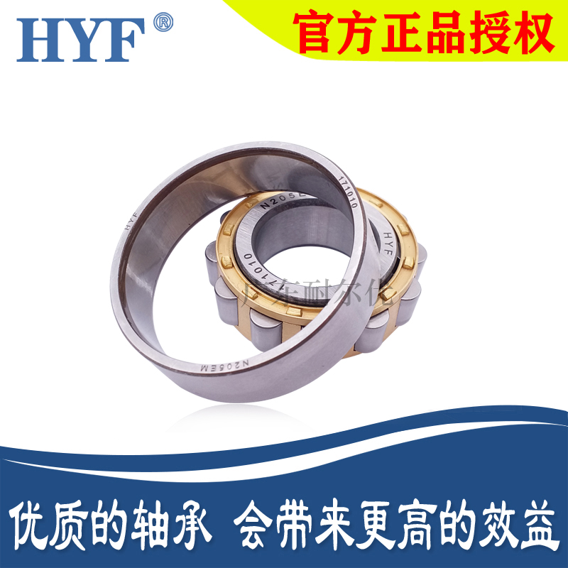 日本原装精工HYF轴承N/NU/NJ311 312 313 314 315 316 317EM.C3