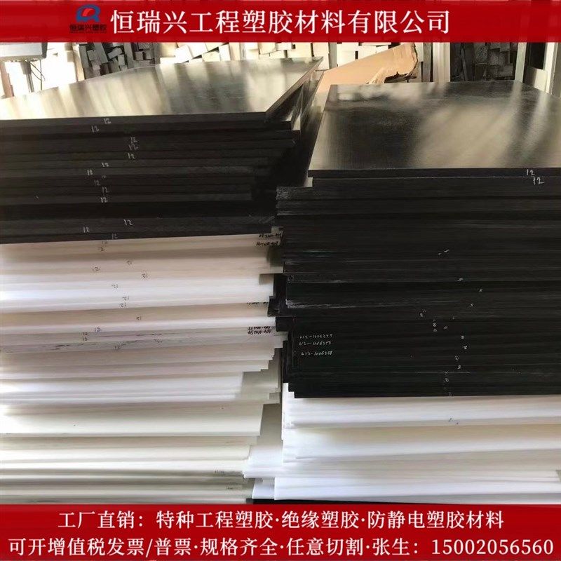 PA66+GF30尼龙板进口加玻纤尼龙棒黑白蓝色MC901板增强耐磨尼龙棒,工业油品/胶粘/化学/实验室用品,实验室漏斗,淘宝优惠券,粉丝福利购,淘宝优惠卷