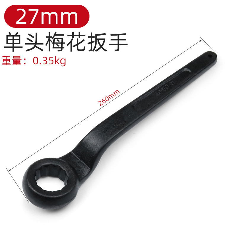 重型单头梅花扳手 加长高颈27加厚30工具36弯头32敲击24 46 55 50,工业油品/胶粘/化学/实验室用品,实验室漏斗,淘宝优惠券,粉丝福利购,淘宝优惠卷