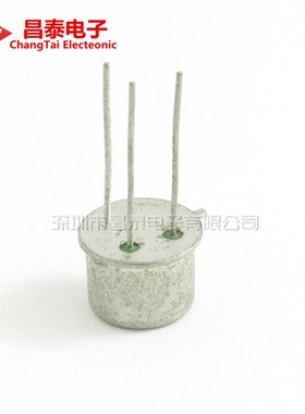 金封三极管 2N3866A 2N3866 TO-39 CAN-3 射频功率器件 直插