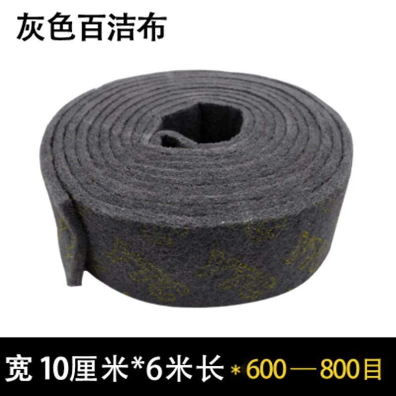 YTC加厚工业百洁布不锈钢拉丝布厨房刷锅洗碗擦铁板除Z锈金刚砂卷
