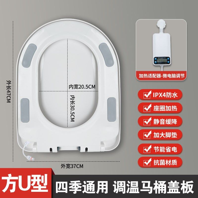 智能马桶盖家用全自动盖板坐便器加热马桶圈冲洗屁股电动坐垫2324