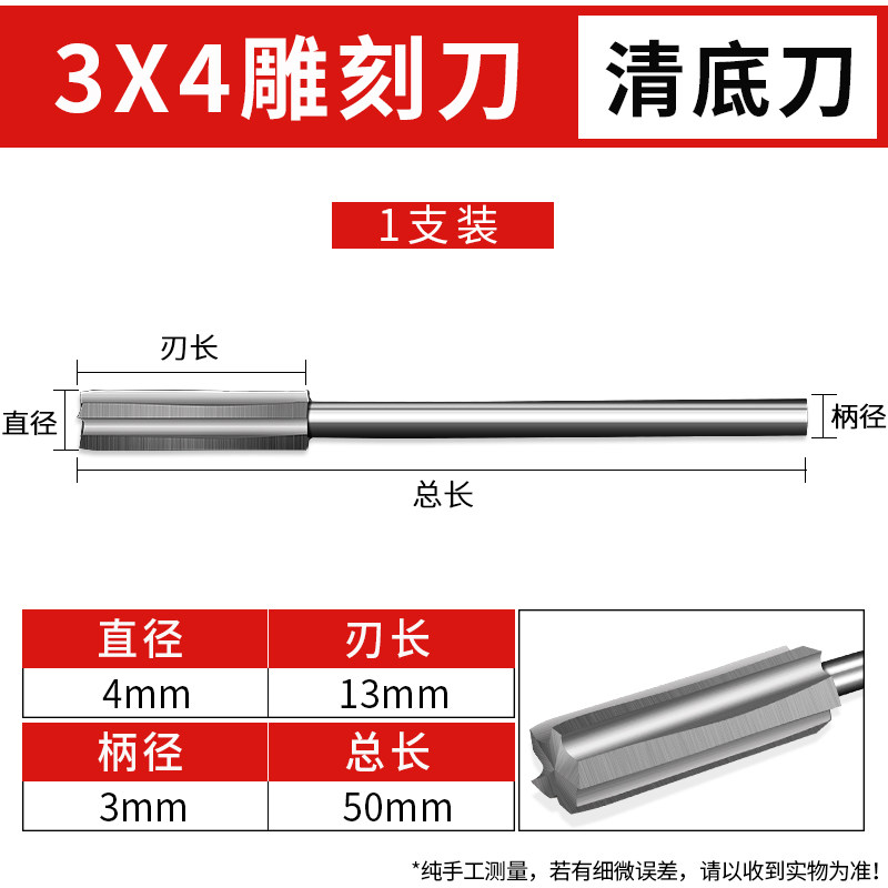 小型木工钻头电动微雕刻刀木头雕刻工具橄榄核雕刻刀头清底定珠刀