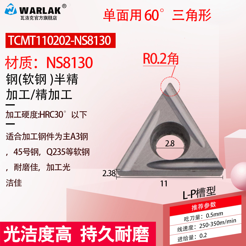 数控车刀片内孔三角形陶瓷刀片精TCMT0902 110204 16T304车床刀具