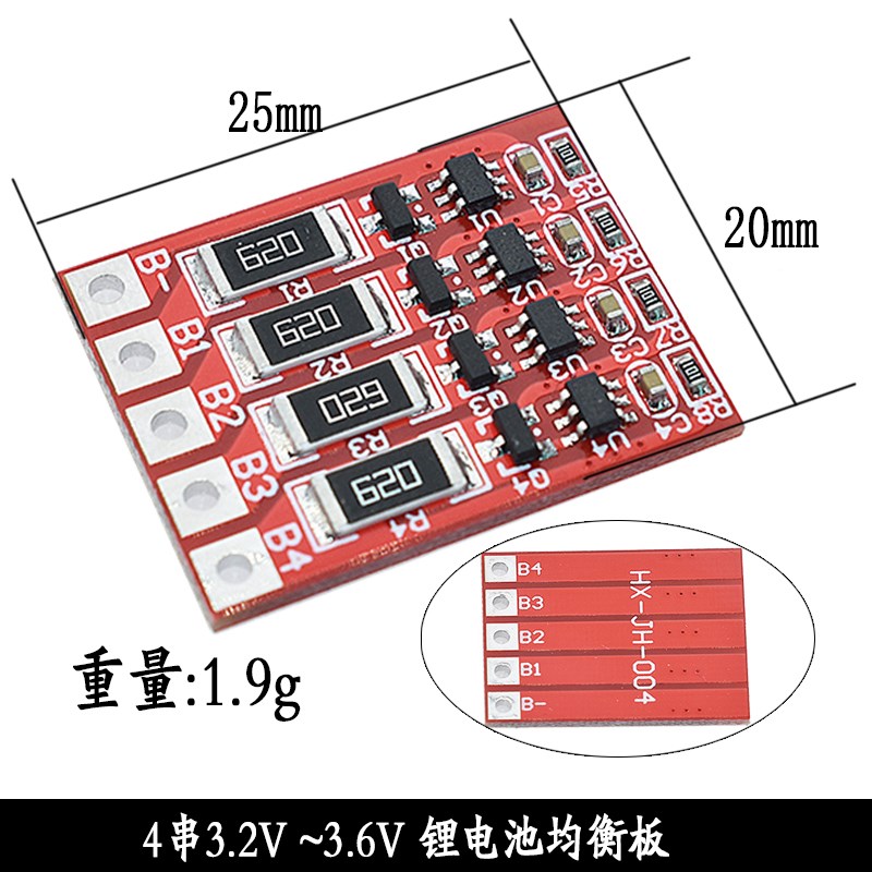 3/4/5/6/7/8串7.4V18650锂电池保护板 带均衡18650过充过放保护