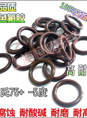 液压油缸油封FKM/FPM氟胶O型圈密封圈62/83/118/205*3.5O形圈外径