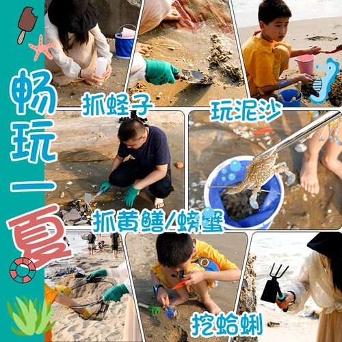 CPAI赶海工具套装成人海边挖沙蛤蜊挖螺赶海神器装备儿童铲子耙子