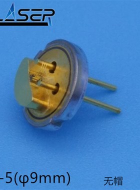 520nm 525nm 1.35W 绿色激光二极管 9mm日亚NUGM04拆帽