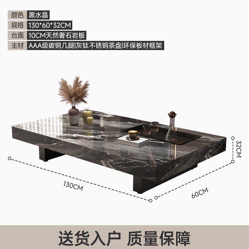 三梦岩板茶几轻奢高级感客厅家用2025新款小户型极简长方形茶台桌,个性定制/设计服务/DIY,明信片定制,淘宝优惠券,粉丝福利购,淘宝优惠卷