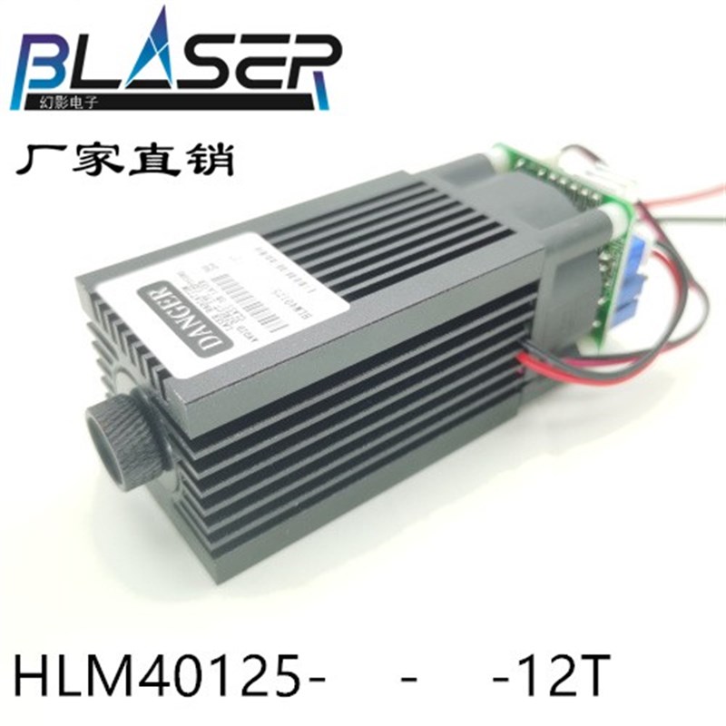 450nm蓝色激光模组小型雕刻切割激光器可调焦2w 3W 4W 5W输入12V