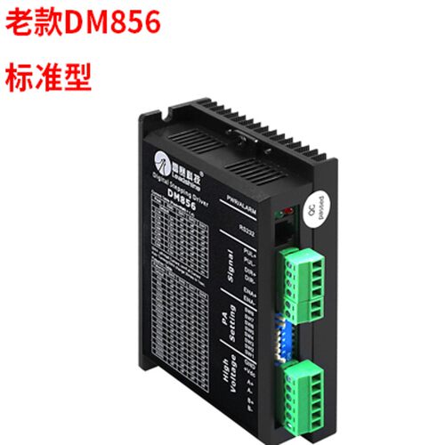 深圳雷赛两相步进电机驱动控制器DM442 DM542 DM556 DMA860H 882S