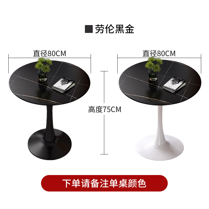 意式极简轻奢岩板小圆桌售楼部4S店接待洽谈桌椅组合阳台休闲桌子,办公设备/耗材/相关服务,办公线材,淘宝优惠券,粉丝福利购,淘宝优惠卷