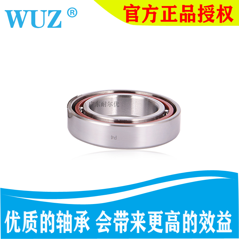 洛阳东培WUZ角接触轴承7019 7020 7022 7024 7026 7028 AC/ACM