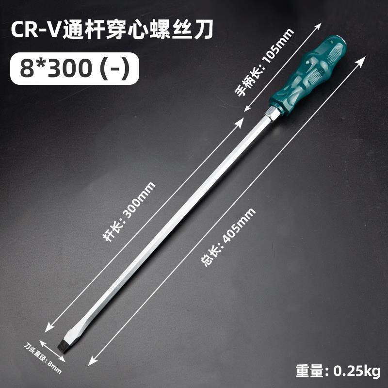 可敲击穿心螺丝刀一字起平口长杆改锥十字花起子带强磁工具大全,工业油品/胶粘/化学/实验室用品,实验室漏斗,淘宝优惠券,粉丝福利购,淘宝优惠卷