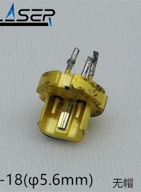 655nm 200mW 激光管 红色 激光二极管 直径5.6mm 拆机管