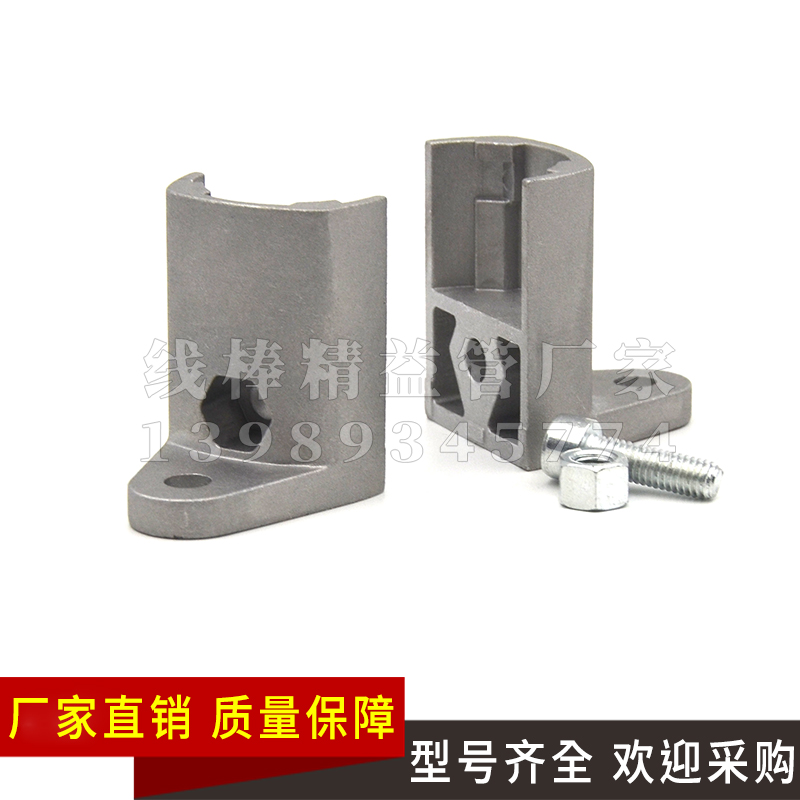 铝合金第三代精益管外抱式底座连接件 铝制连接组件 DYJ28-A17