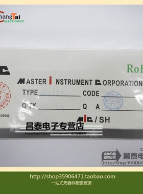 直插整流二极管 1N4937 IN4937 1A/600V DO-41 原装正品