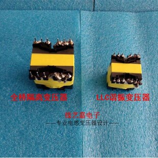 高频变压器客制化全桥LLC设计 谐振电感制造反激式变压器