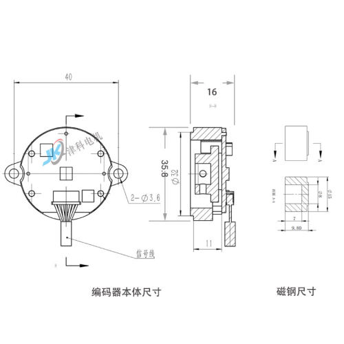 RS485 ModBus通讯协议 18位 单圈 绝对值 分体式 超薄 磁 编码器