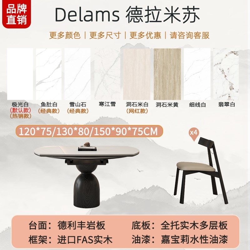 可伸缩实木岩板餐桌小户型家用法式中古风高级感方圆两用折叠饭桌,办公设备/耗材/相关服务,办公线材,淘宝优惠券,粉丝福利购,淘宝优惠卷