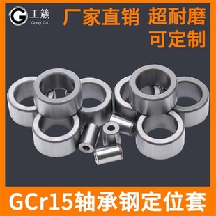 钻磨套耐模套 定位套导套 钻孔导套 固定钻O型钻模套 钻头导向.