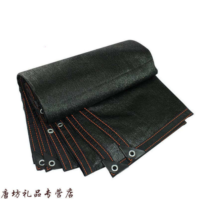 遮阳网包边打孔防晒网8针加密加厚大棚防护网遮阴网隔热太阳网尺