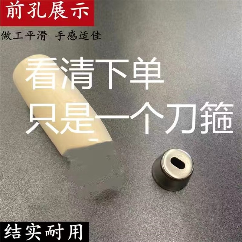 圆菜刀柄传统铁刀换刀把穿心手工刀柄实木柄老式刀木把菜刀木手柄图片