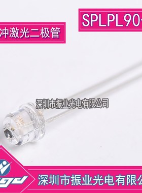 SPLPL90-3 脉冲激光二极管 进口正品 905NM 75W