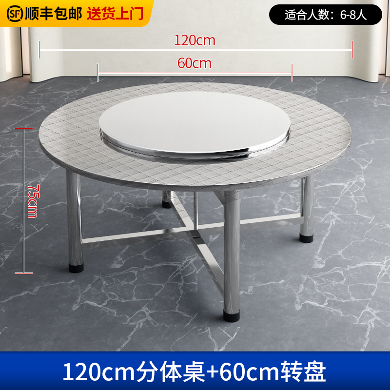 不锈钢分体圆桌h可折叠圆形餐桌饭桌家用商用大排档餐厅带转盘桌