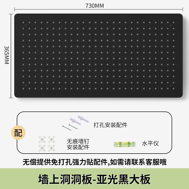 墙上洞洞板免打孔儿童学习书桌上置物架入户玄关挂墙面免打孔收纳,办公设备/耗材/相关服务,办公线材,淘宝优惠券,粉丝福利购,淘宝优惠卷