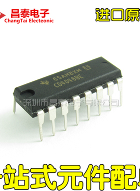 进口原装 CD4026BE DIP-16 逻辑芯片 十进制计数器 分频器 直插