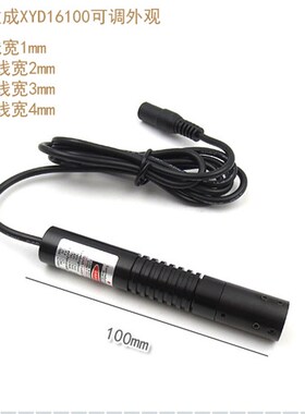 镭射模组820nm830nm880nm905nm920nm940nm1064nm近红外均匀一字线