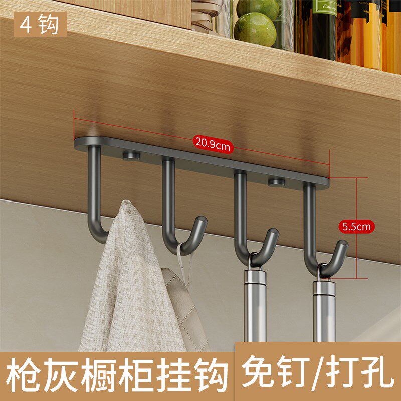 免打孔厨房挂钩架 304不锈钢橱柜隔板下吊钩架悬挂式吊顶汤勺挂架
