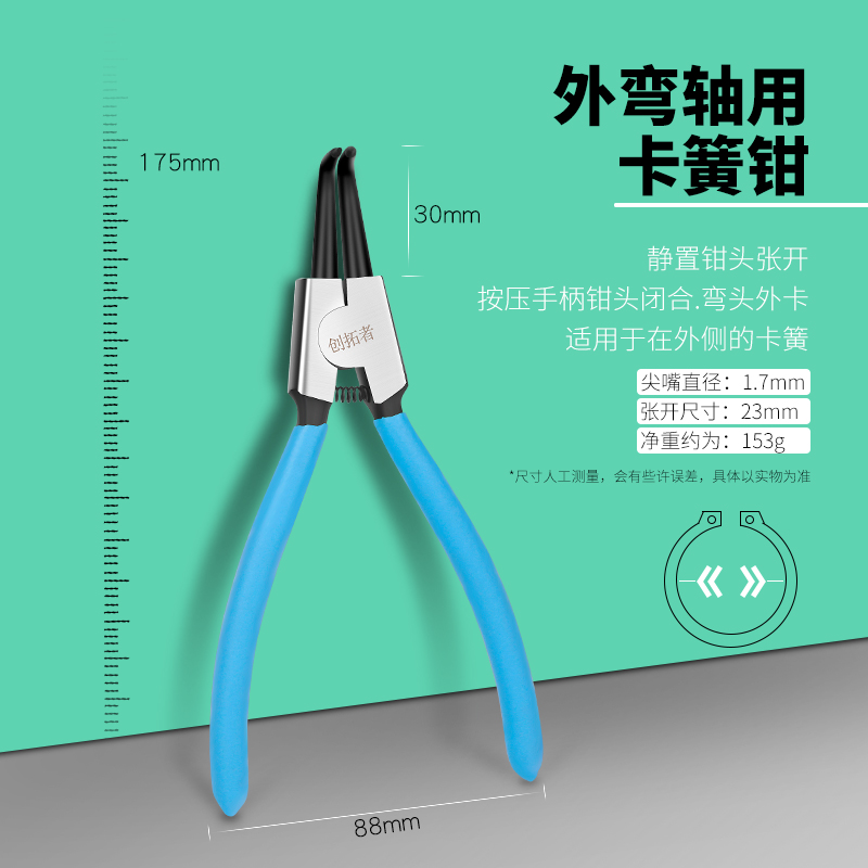 卡簧钳子内外两用卡环弹簧小挡圈钳多功能大全Q大号e型卡黄内卡钳
