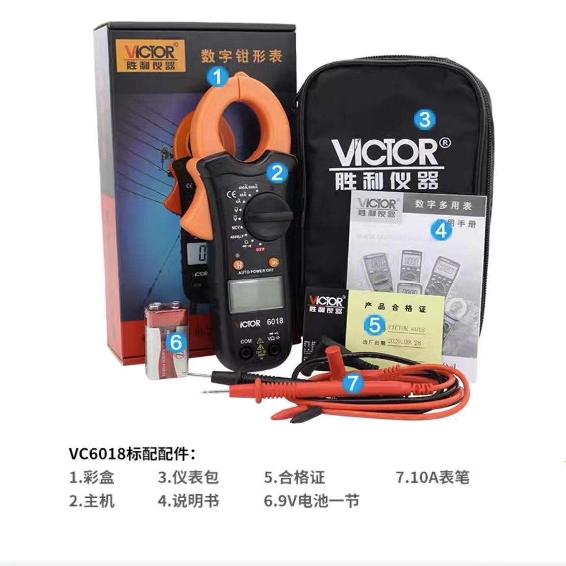 胜利迷你型VC6017数字万