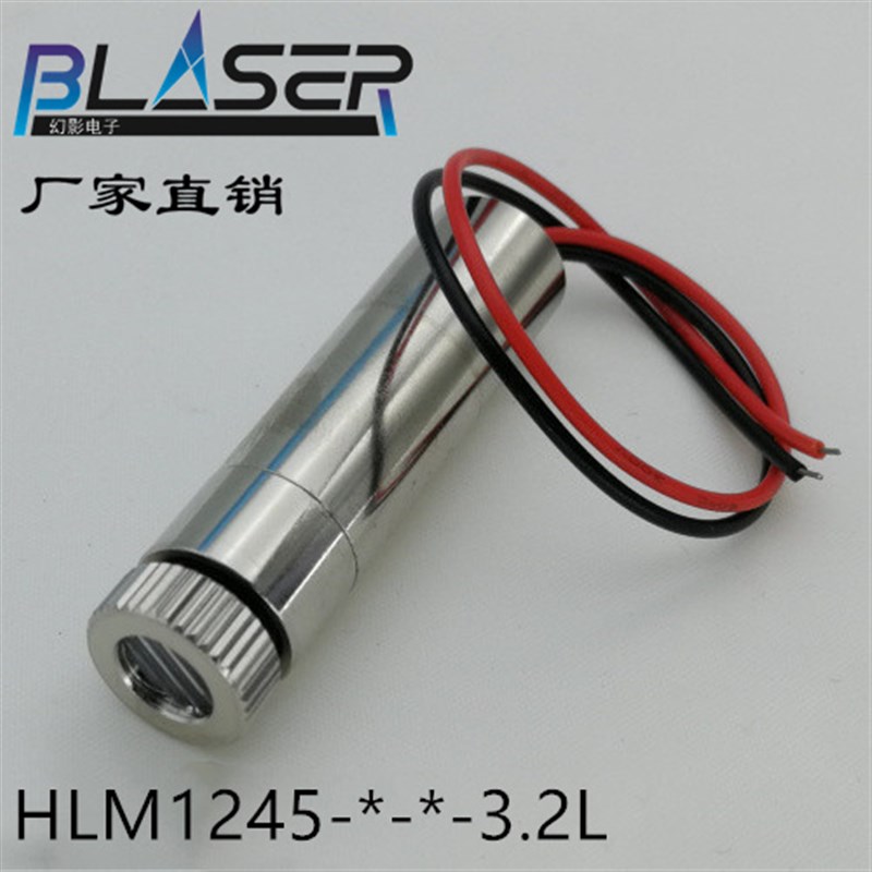 蓝紫色激光模组 405nm 80mw 100mw点状一字线十字线型直径12mm3V